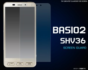 BASIO2 SHV36 液晶画面 保護シール クリアフィルム   au BASIO2 ベイシオ ツー  SHV36 透明 保護フィルム   保護シート