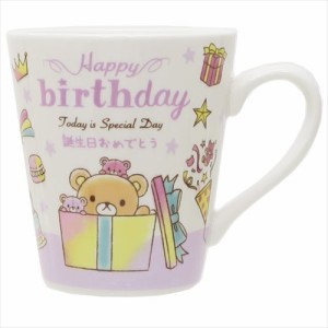 ◆HAPPY BIRTHDAY まごころMUG/お誕生日おめでとう (アニマルマグ）マグカップ おしゃれ コップ マグ 食器(437)