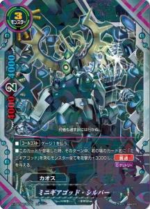 値下げ不可　バディファイト　ゴッドクロック　フルホイル バディファイト ゴッドクロック フルホイル（在庫一掃セール