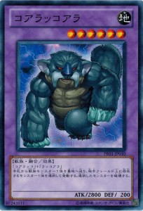 遊戯王 PR01-JP010 コアラッコアラ プロモーションパック