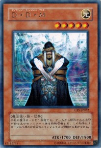 遊戯王 中古ランクA(非常に良い) CRV-JP032 Ｄ・Ｄ・Ｍ (レア) CYBERNETIC REVOLUTION