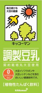 キッコーマン 調整豆乳 1000ｍｌ(1リットル) 6本 1ケース 常温保存可能