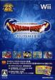 【送料無料】【中古】Wii ソフト ドラゴンクエスト25周年記念 ファミコン＆スーパーファミコン ドラゴンクエストI・II・III  ちいさなメ