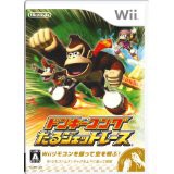 【送料無料】【中古】Wii ドンキーコング たるジェットレース ソフト