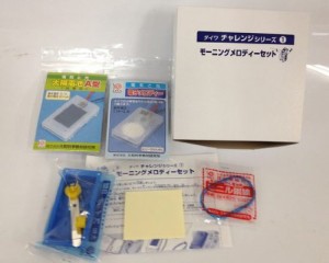 モーニングメロディーセット 自由研究/夏休み/冬休み/理科実験/理科工作/理科/