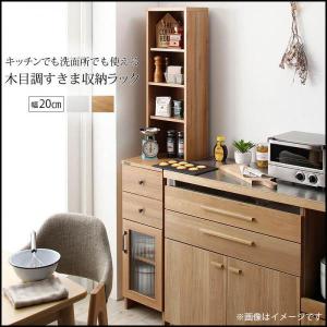 隙間 収納 cm 無印の通販 Au Pay マーケット