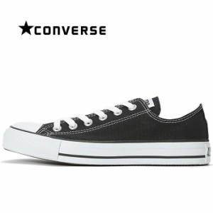 コンバース オールスター OX スニーカー レディース メンズ キャンバス シューズ 定番 靴 ローカット 男性 女性 黒 CONVERSE