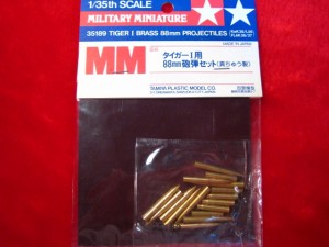 【遠州屋】 タイガー１用　88mm砲弾セット 真鍮製 (MM-35189)　タミヤ模型 (市)★