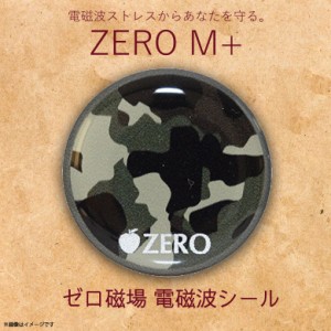 ゼロ磁場 ゼロ磁場発生 電磁波ガード ZM-111【0949】 ZERO M+ ゼロママプラス 電磁波 電磁波防止 迷彩 グリーン ハッピートーク