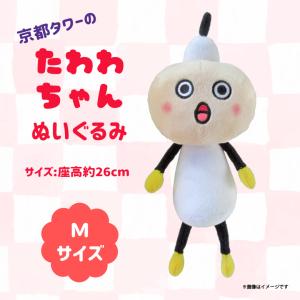ゆるキャラの通販 Au Pay マーケット
