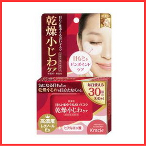 レチノール 化粧品 ドラッグストアの通販 Au Pay マーケット