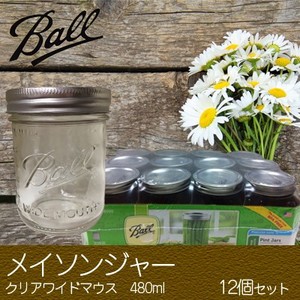 追跡可　12個セット 480ml×12 16oz クリア ワイドマウス メイソンジャー 保存瓶 BALL Ball Mason Jar