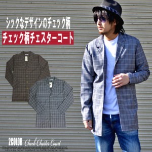 チェック柄キャバ素材 チェスターコート メンズチェックコート rm14aw-034 メンズ　アウター　メンズコート メンズジャケット カジュアル