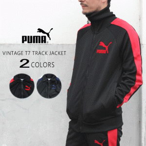 プーマ Puma ジャージ T7 ビンテージ トラックジャケット 576217