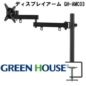 クランプ式 アーム スタンドの通販 Au Pay マーケット