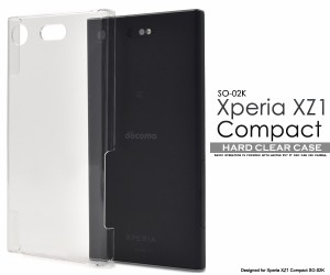 Xperia XZ1 Compact SO-02K用 ハードクリアケース  シンプル ノーマル 透明 スマホカバー エクスペリアXZ1コンパクト用 保護カバー