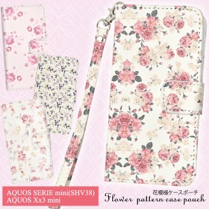 手帳型 AQUOS SERIE mini SHV38 au   AQUOS Xx3 mini SoftBank 用 花模様ケース かわいい 花柄 小花 スマートフォンケース アウトレット