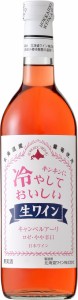  新商品おたるワイン 12本まで送料1本分 北海道 沖縄 離島除く ヤマト運輸 夏季限定北海道ワイン冷やしておいしい生ワインロゼ