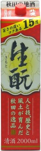  12本まで送料1梱包分  北海道 沖縄 離島除く ヤマト運輸 北鹿 生もと 2Lパック1本 (株)北鹿