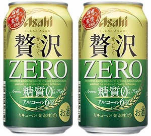  2ケース単位  一部地域送料無料      ヤマト運輸 アサヒ クリアアサヒ贅沢ゼロ350ml缶