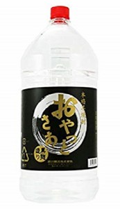  4本まで送料1本分   芋焼酎  おやっとさあ 黒 25度 5000mlペット 1本単位  岩川醸造