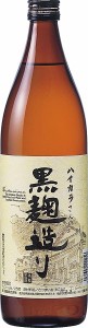 1回のご注文で12本まで 北海道 沖縄 離島除く ヤマト運輸 25度 ハイカラさんの黒麹造り 900ml瓶 鹿児島 岩川醸造(株)