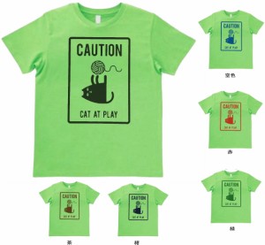 デザイン　Tシャツ ネコ　猫　ライトグリーン