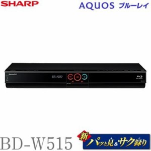 【中古】SHARP HDD 500GB 2チューナー ブルーレイレコーダー AQUOS BD-W515