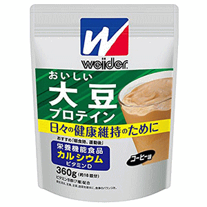 【森永製菓】 ウイダー 大豆プロテイン(コーヒー) 360g