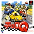 【送料無料】【中古】PS プレイステーション チョロＱ