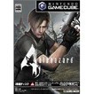 【送料無料】【中古】GC ゲームキューブ バイオハザード4 BioHazard4 ソフト（箱説付き）