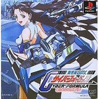 【送料無料】【中古】PS プレイステーション 新世紀GPXサイバーフォーミュラ 〜新たなる挑戦者〜