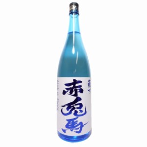 薩州 赤兎馬 20° 1800ml  ブルーボトル /  濱田酒造 / 入手困難 / 数量限定 / 季節限定/芋焼酎