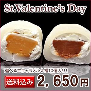 義理 チョコ 大量の通販 Au Pay マーケット