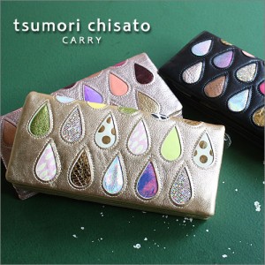 ツモリチサトcarry 七星宇宙ネコ 長財布-