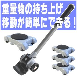 家具 移動 100均の通販 Au Pay マーケット