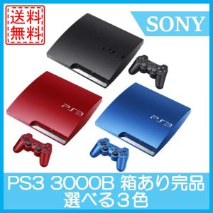 Ps3本体 中古の通販 Au Pay マーケット