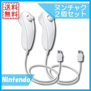 【中古】Wii　ヌンチャク　シロ　2個セット　任天堂　中古