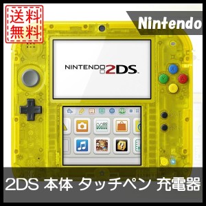 2ds ピカチュウ 中古の通販 Au Pay マーケット