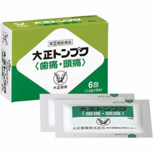 【第(2)類医薬品】大正トンプク 6包 【大正製薬】【セルフメディケーション税制対象】【メール便対応】