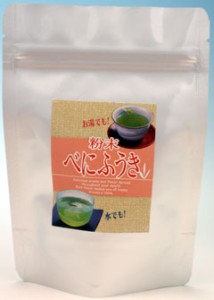 べにふうき100％粉末緑茶50g【伊勢茶】（べにふうき/紅ふうき/粉末茶/粉末煎茶/粉末緑茶）