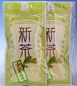 新茶 丸中製茶 伊勢茶 八十八夜 新茶 100g×2本 セット 送料無料（ 八十八夜摘み お茶 日本茶 粗品 ギフト ご挨拶 手土産 手みやげ 2024 