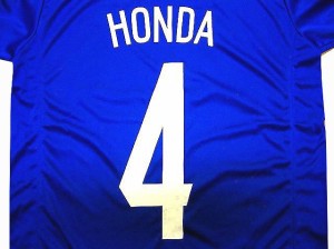 大人用 A044 15 日本代表 HONDA*4 本田 圭佑 青 ゲームシャツ パンツ付 /サッカー/チームオーダー/ユニフォーム /上下セット