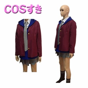 Citrus 〜柑橘味香氣〜みずさわまつり風 コスプレ衣装 コスチューム cosplay ハロウイン パーティー 変装 仮装