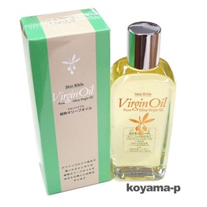 スキンバイブルバージンオイル 150ml 純粋オリーブオイルスペインコルドバ地方で育ったオリーブ果実pure virgin oil 化粧用純粋オリーブ