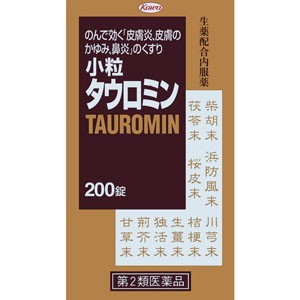 小粒タウロミンSP 200粒【第2類医薬品】