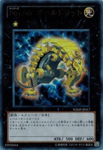 遊戯王 エクシーズ ランク 5の通販|au PAY マーケット 遊戯王 エクシーズ ランク 5の通販|au PAY マーケット