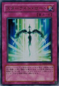 遊戯王 中古ランクA(非常に良い) DDY2-JP004 スターライト・ロード (ウルトラレア) デュエルディスク付属