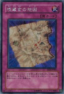 遊戯王 中古ランクB(良い) DD2-JP004 埋蔵金の地図 (シークレットレア) デュエルディスク付属