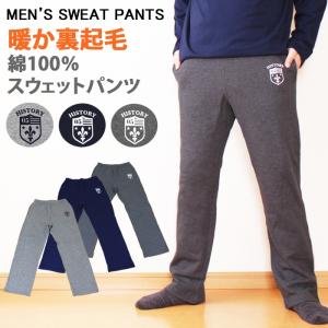 メンズ パジャマ下 のみの通販 Au Pay マーケット メンズ パジャマ下 のみの通販 Au Pay マーケット